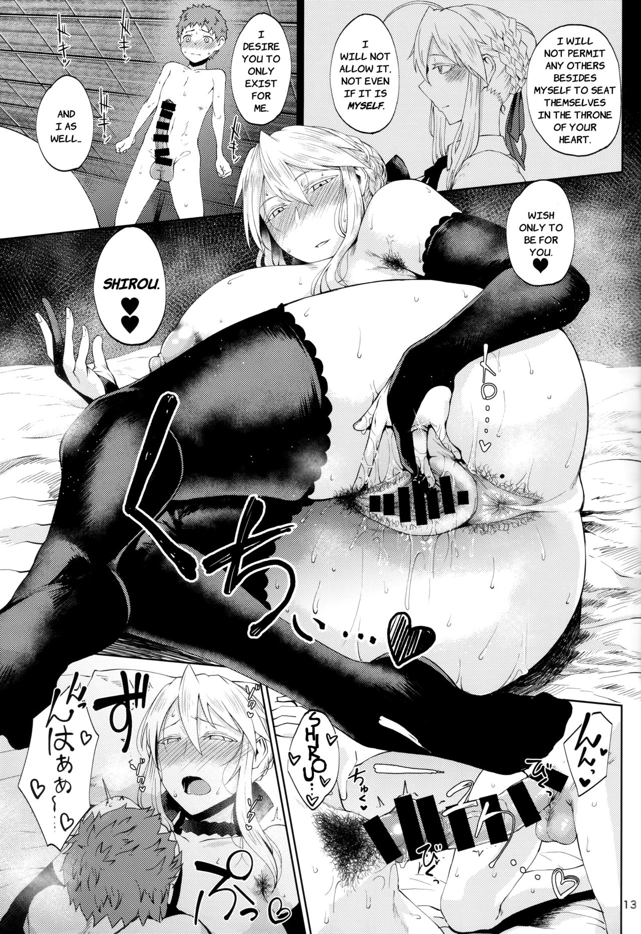 (C94) [タニシ屋 (たにし)] もっとおうさまといっしょ (Fate/Grand Order) [英訳]