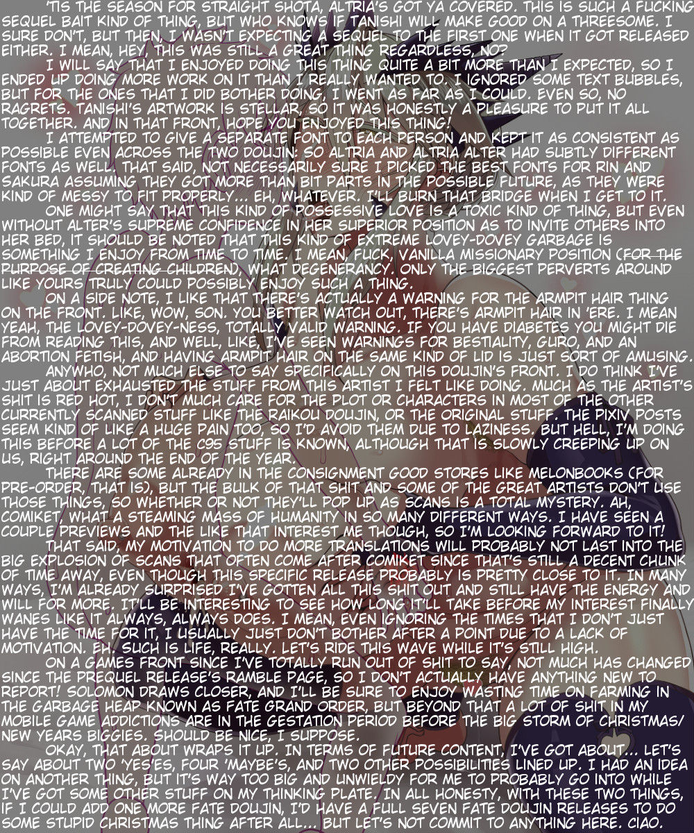 (C94) [タニシ屋 (たにし)] もっとおうさまといっしょ (Fate/Grand Order) [英訳]