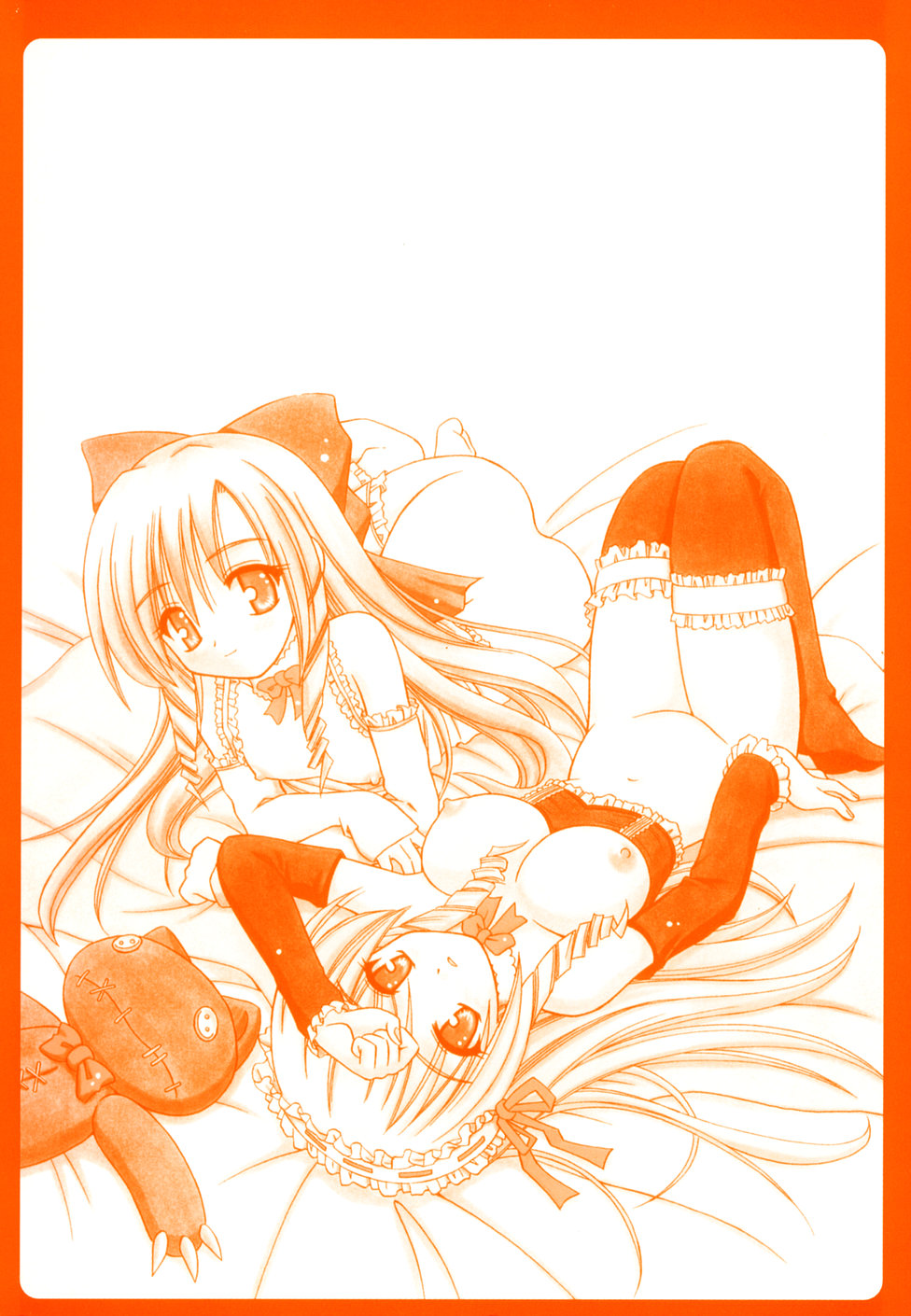 [的良みらん] Angelical Pendulum 2巻