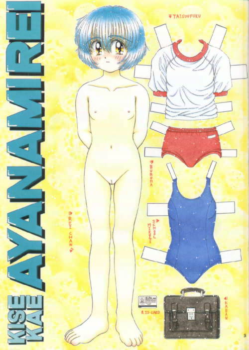 (Cレヴォ21) [いまか屋 (いまかひでき)] 綾波っち (新世紀エヴァンゲリオン)