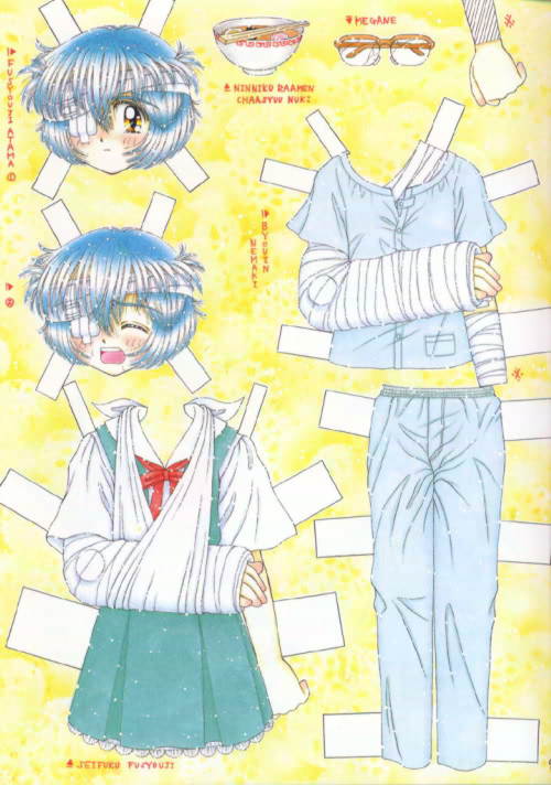 (Cレヴォ21) [いまか屋 (いまかひでき)] 綾波っち (新世紀エヴァンゲリオン)