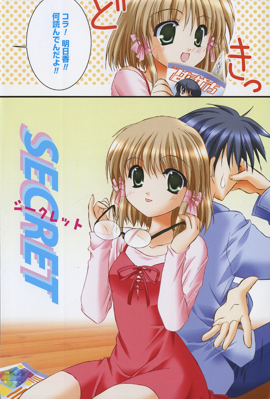 [森崎くるみ] First