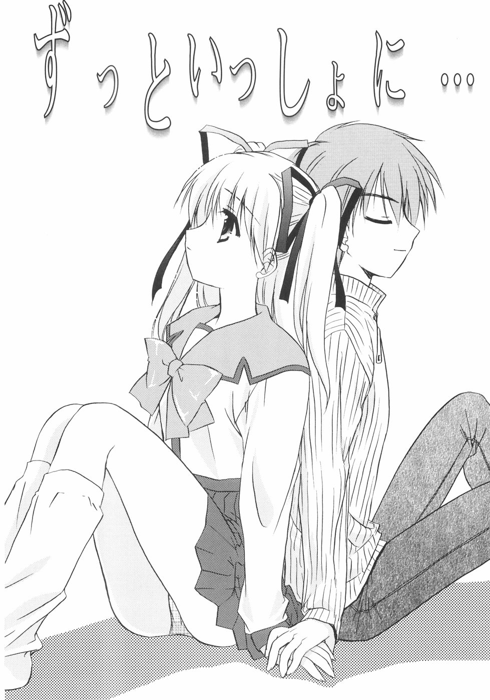 [森崎くるみ] First