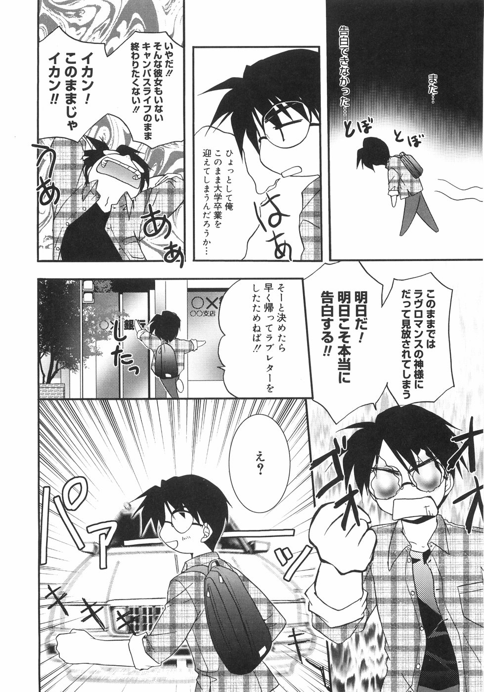 [森崎くるみ] First