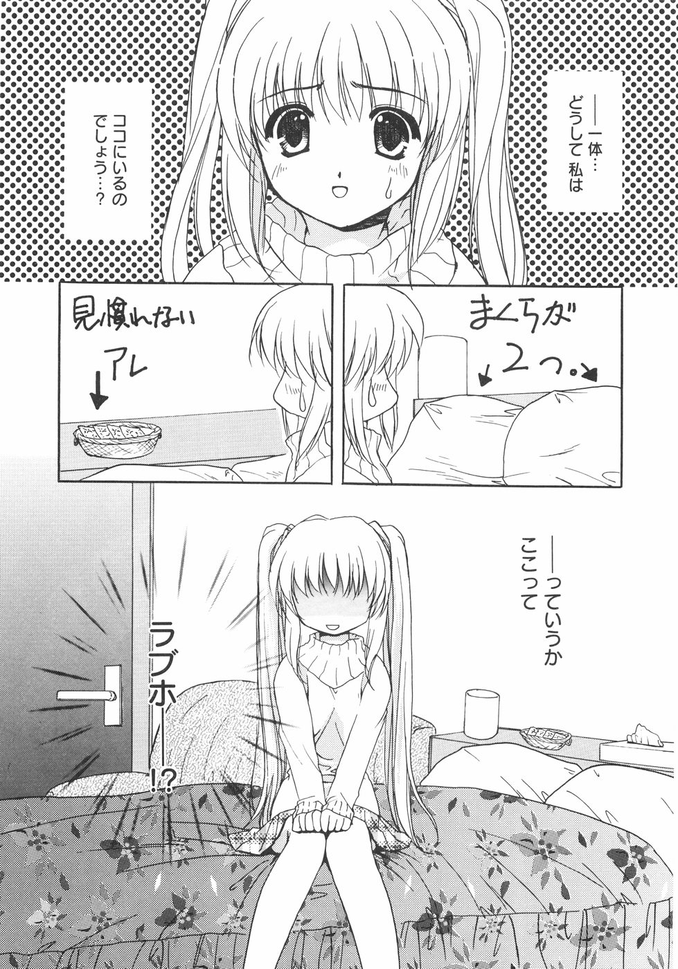 [森崎くるみ] First