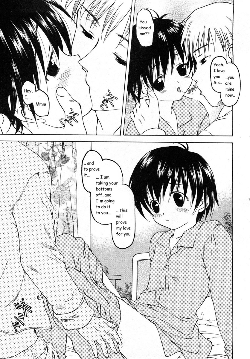 ジューシー＆amp;フルーティー[英語] [書き直し] [olddog51]