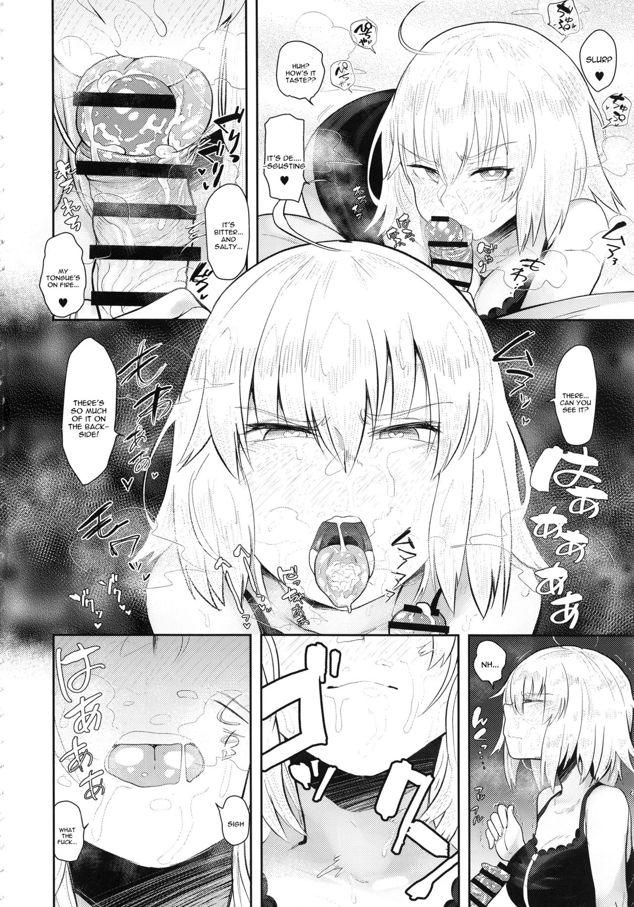 (C94) [あのんの大洪水伝説 (あのん2億年)] CHALDEA BON (Fate/Grand Order) [英訳]