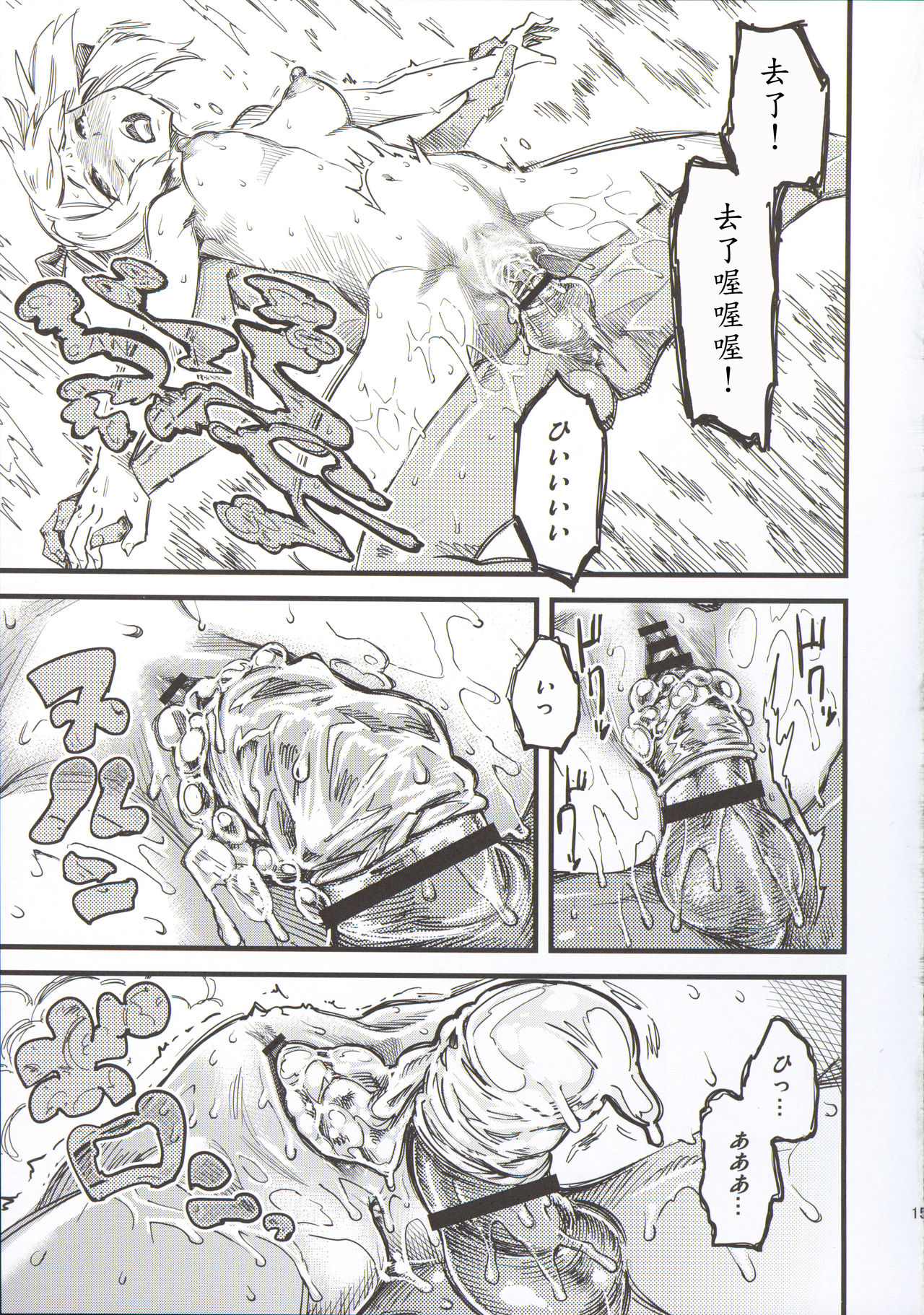 (C86) [ハイパーピンチ (clover)] 正妻はゴム無しセックス (ソードアート・オンライン) [中国翻訳]