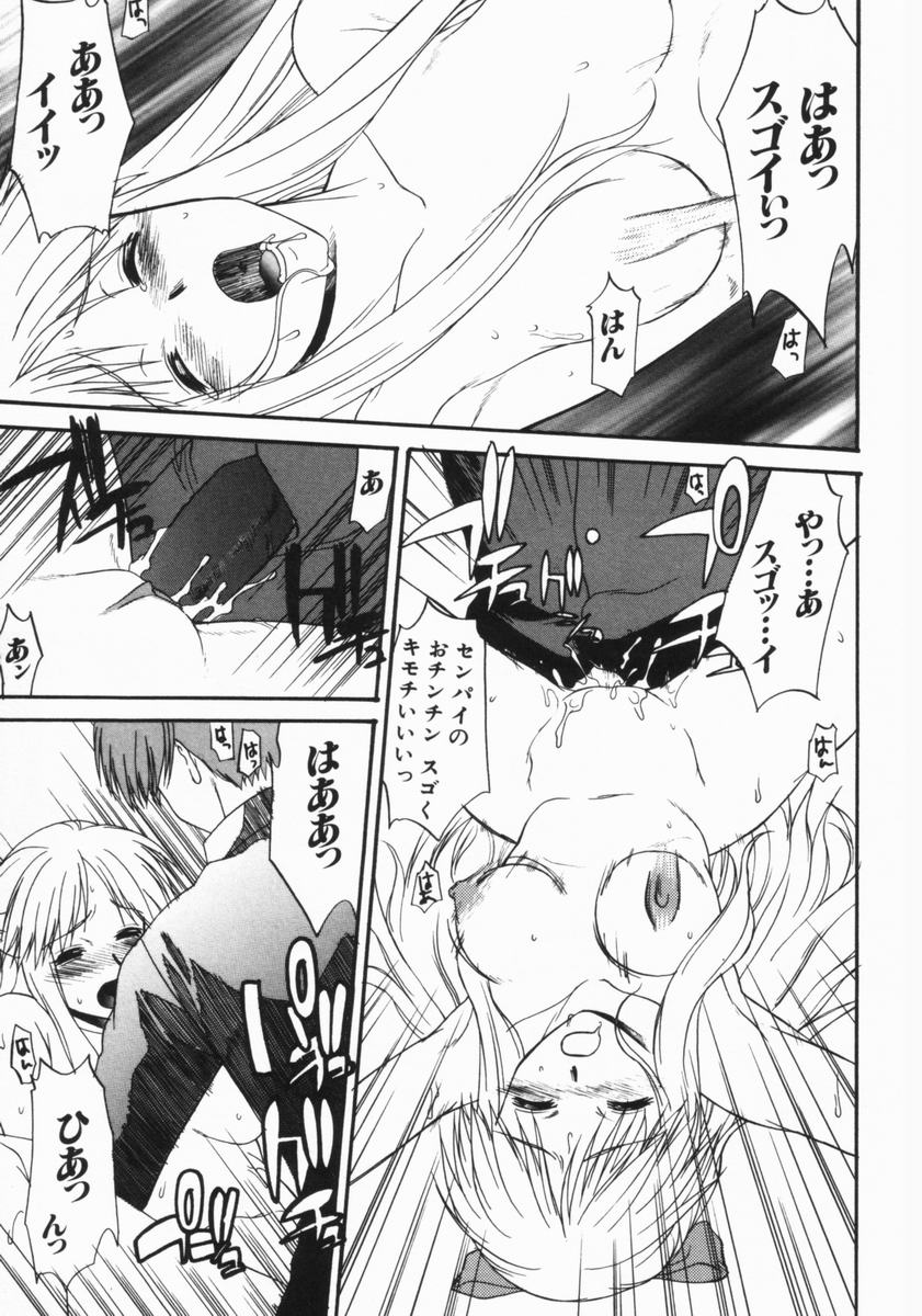 [むらさき朱] 公然ワイセツ