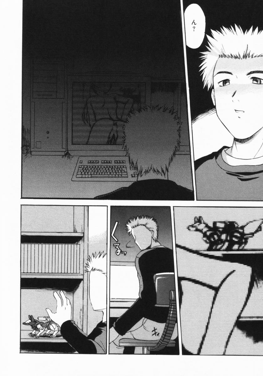 [むらさき朱] 公然ワイセツ