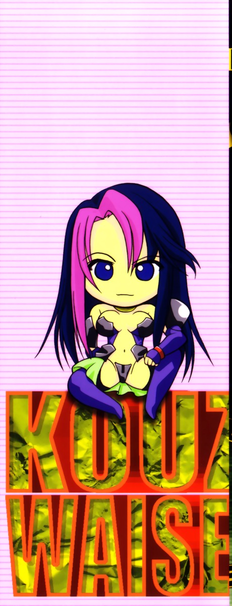 [むらさき朱] 公然ワイセツ