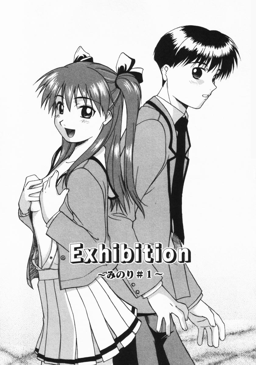 [むらさき朱] 公然ワイセツ