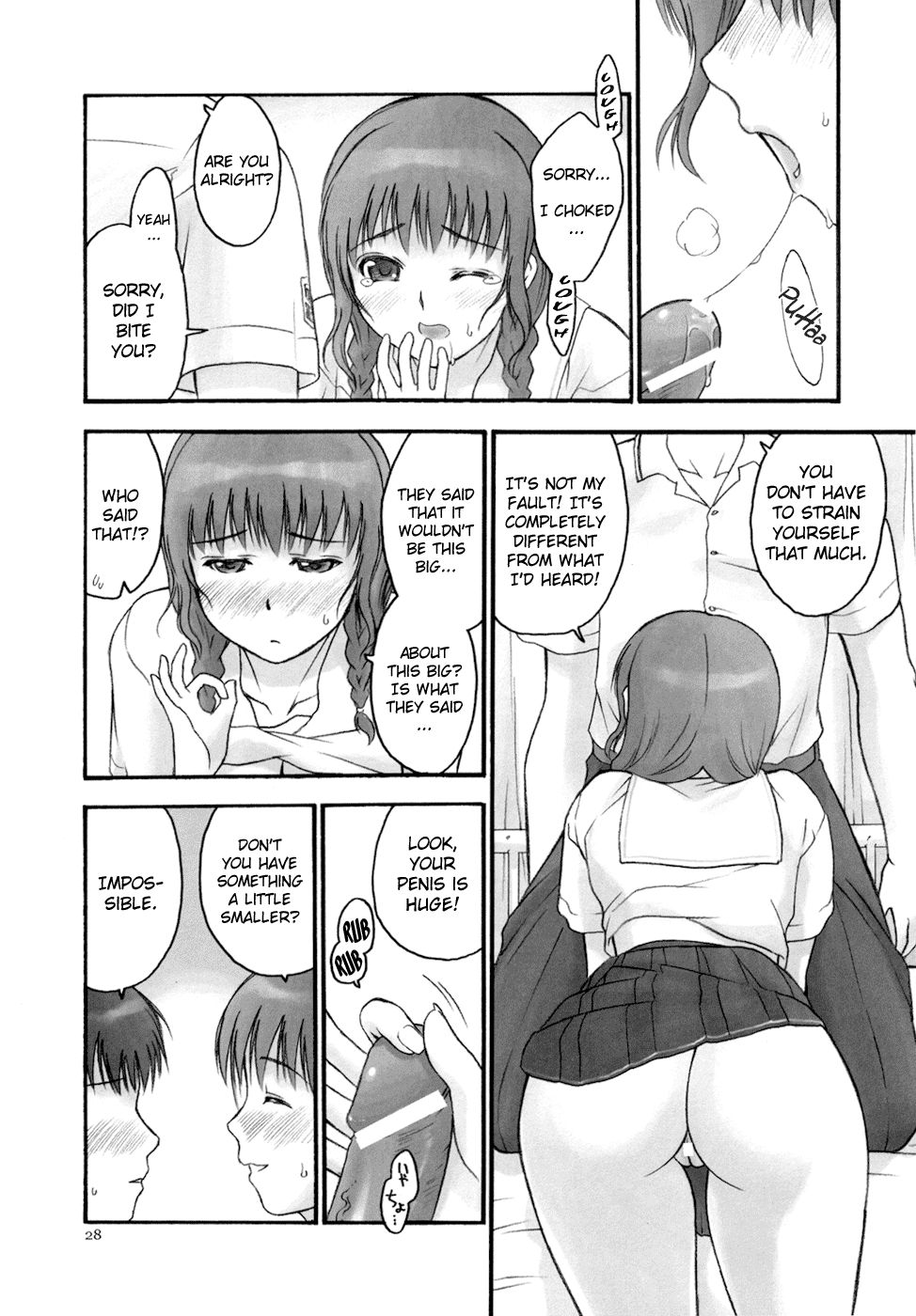 (C70) [へらぶな (いるまかみり)] Mao Lv.5 (キミキス) [英訳]