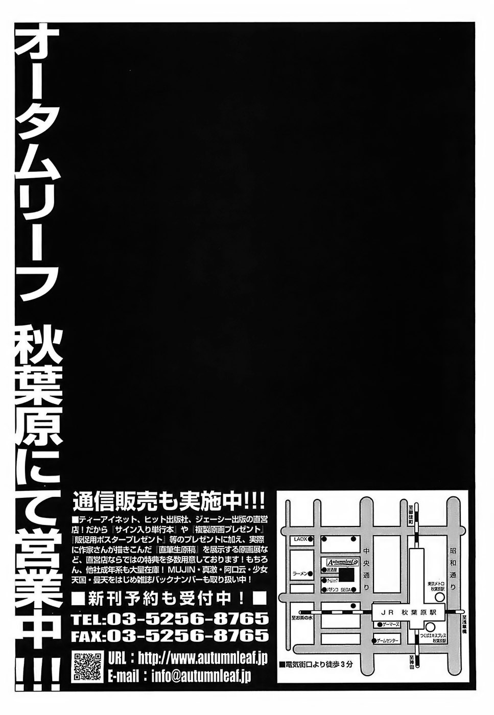 [火浦パピコ] 家庭姦教