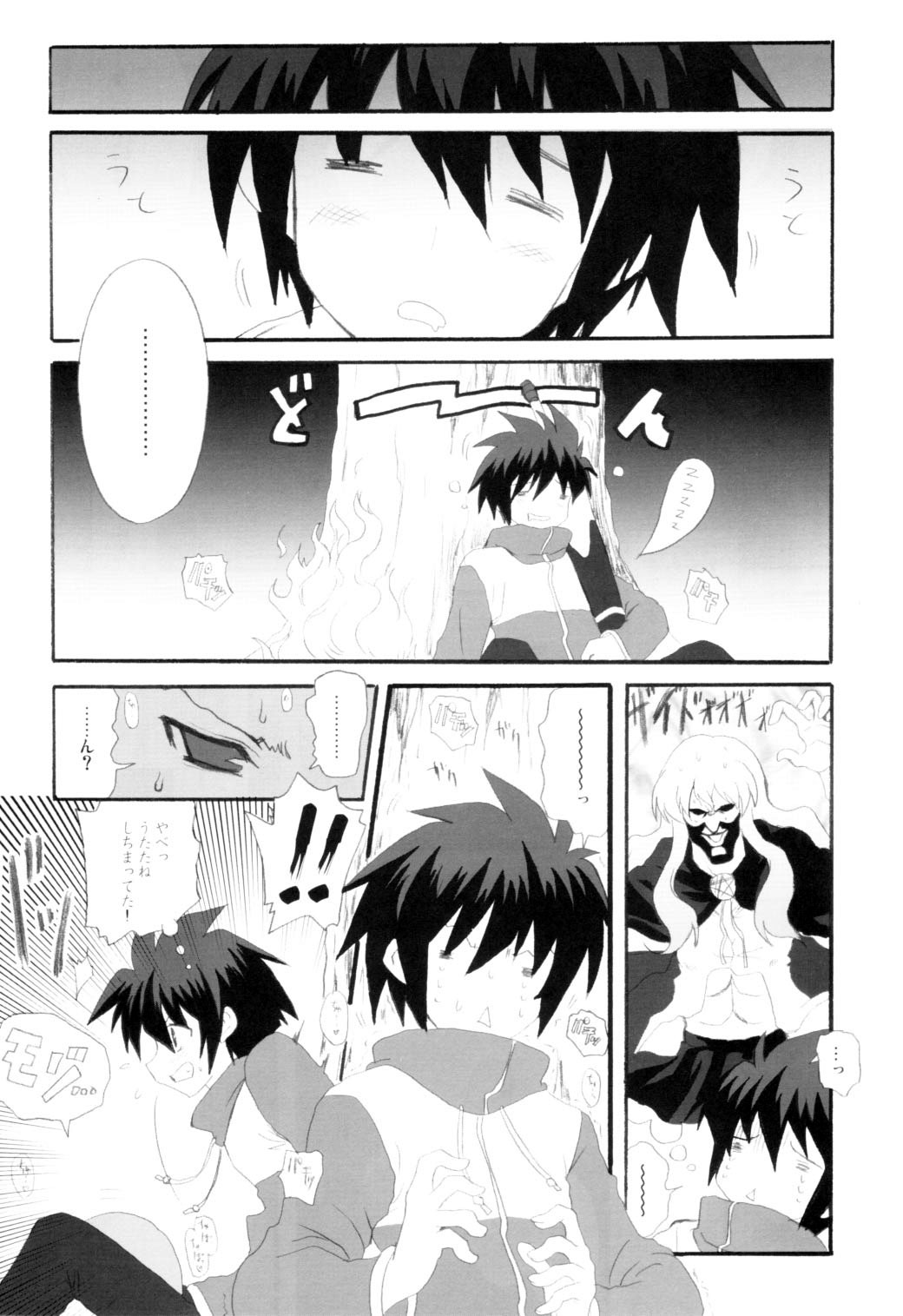 (COMIC1) [INFINITY DRIVE (京極しん)] Triplet repeat (ゼロの使い魔)