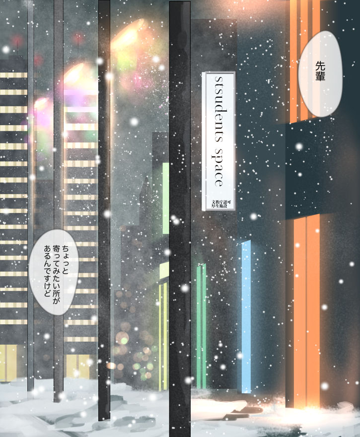 [AkaShia] ハッピークリスマス2018