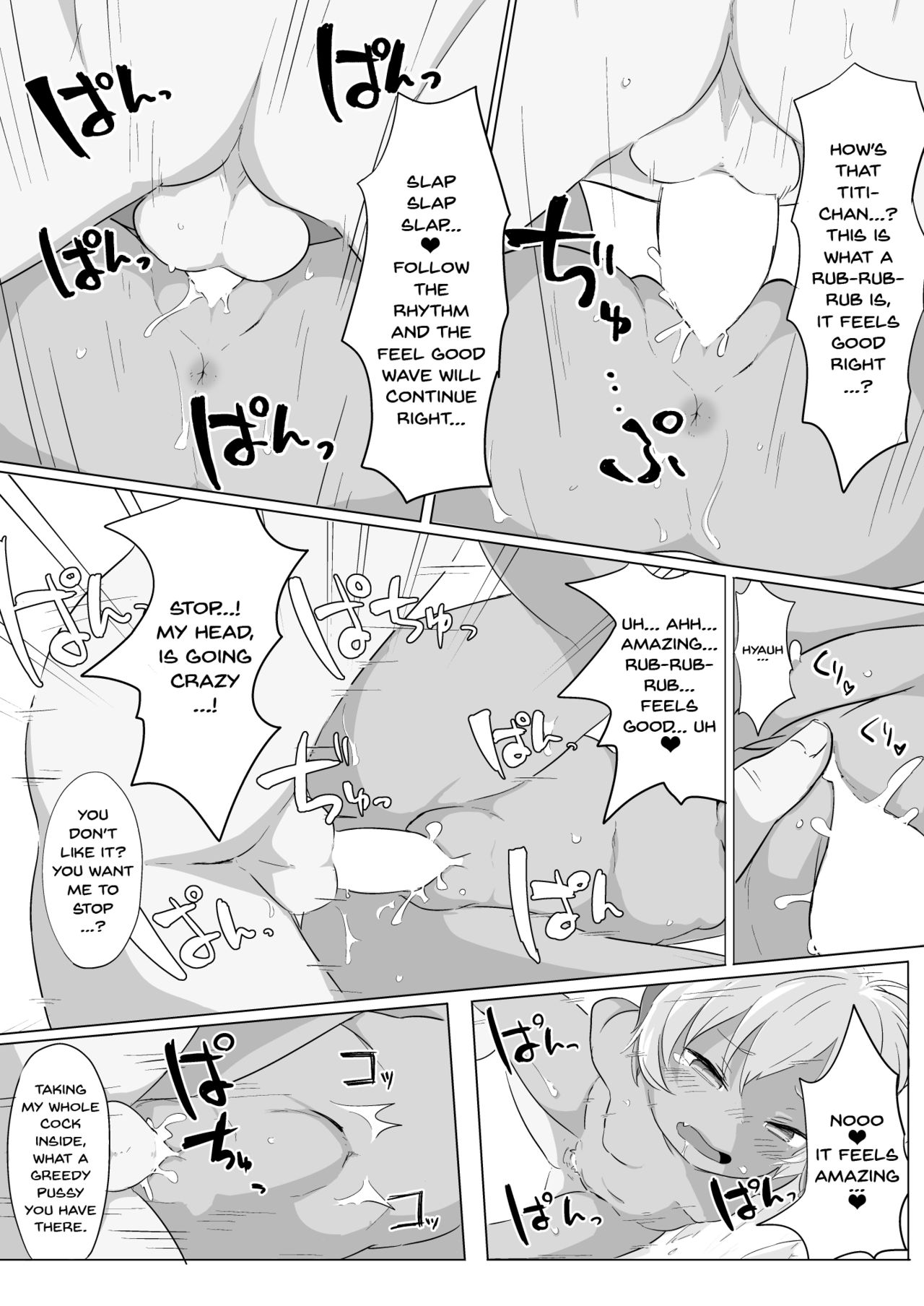 [サーモンだいすきクラブ (どね)] ゆるゆる発情温泉 [英訳] [DL版]