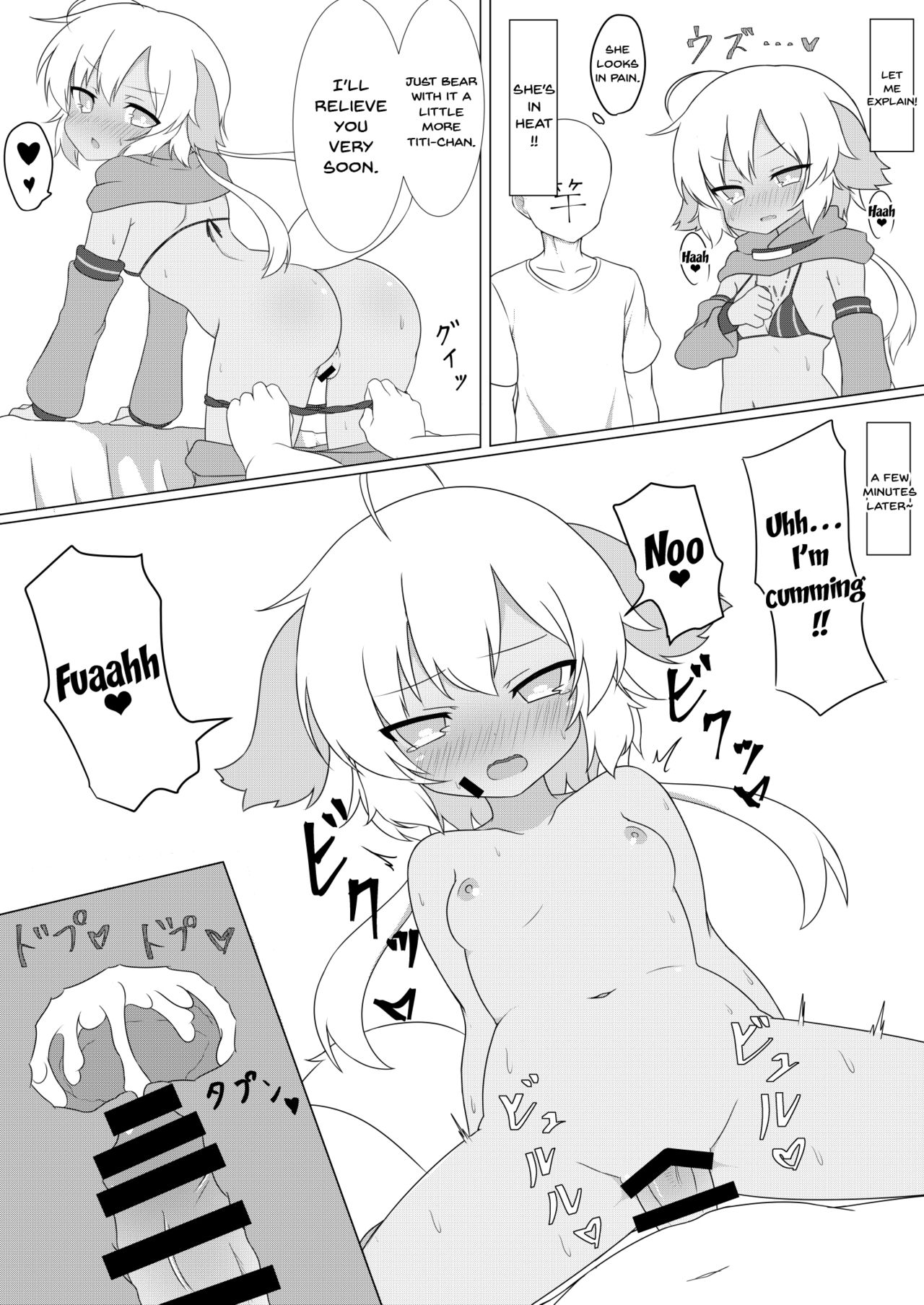[サーモンだいすきクラブ (どね)] ゆるゆる発情温泉 [英訳] [DL版]