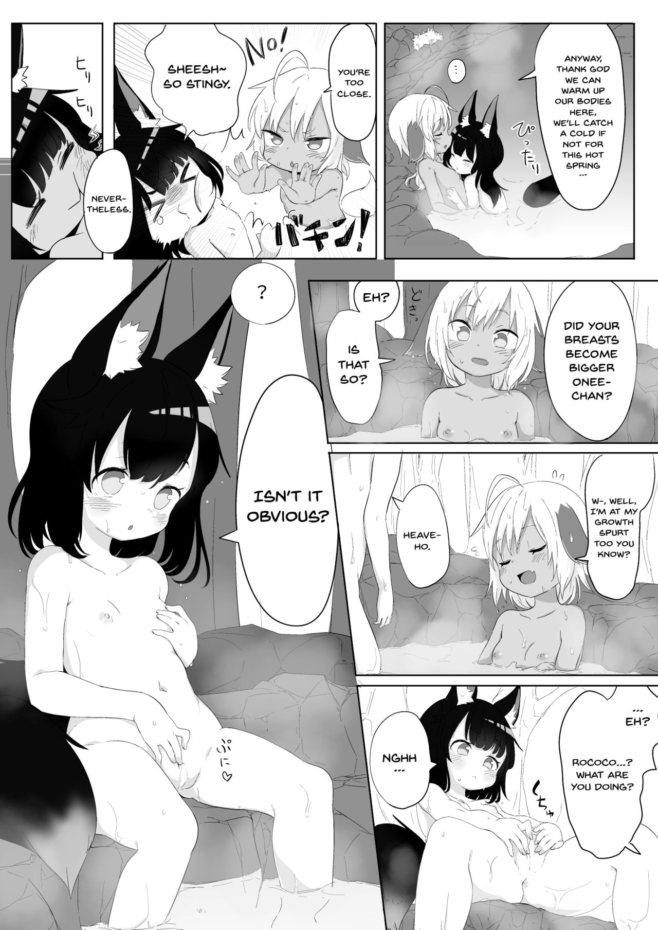 [サーモンだいすきクラブ (どね)] ゆるゆる発情温泉 [英訳] [DL版]
