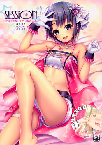(C90) [童話建設 (野村輝弥)] SESSION -BAD COMMUNICATION? 19- (アイドルマスター シンデレラガールズ) [中国翻訳]