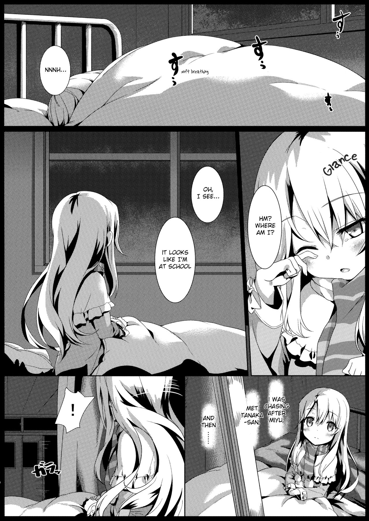 (C90) [ASHTRAY (Cura)] PRISMA★NIGHT (Fate/kaleid liner プリズマ☆イリヤ) [英訳] [ページ欠落]