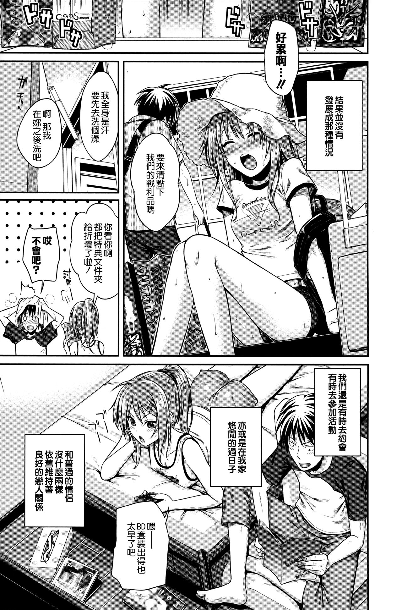 [40010試作型] プロトタイプ マドモアゼル [中国翻訳]