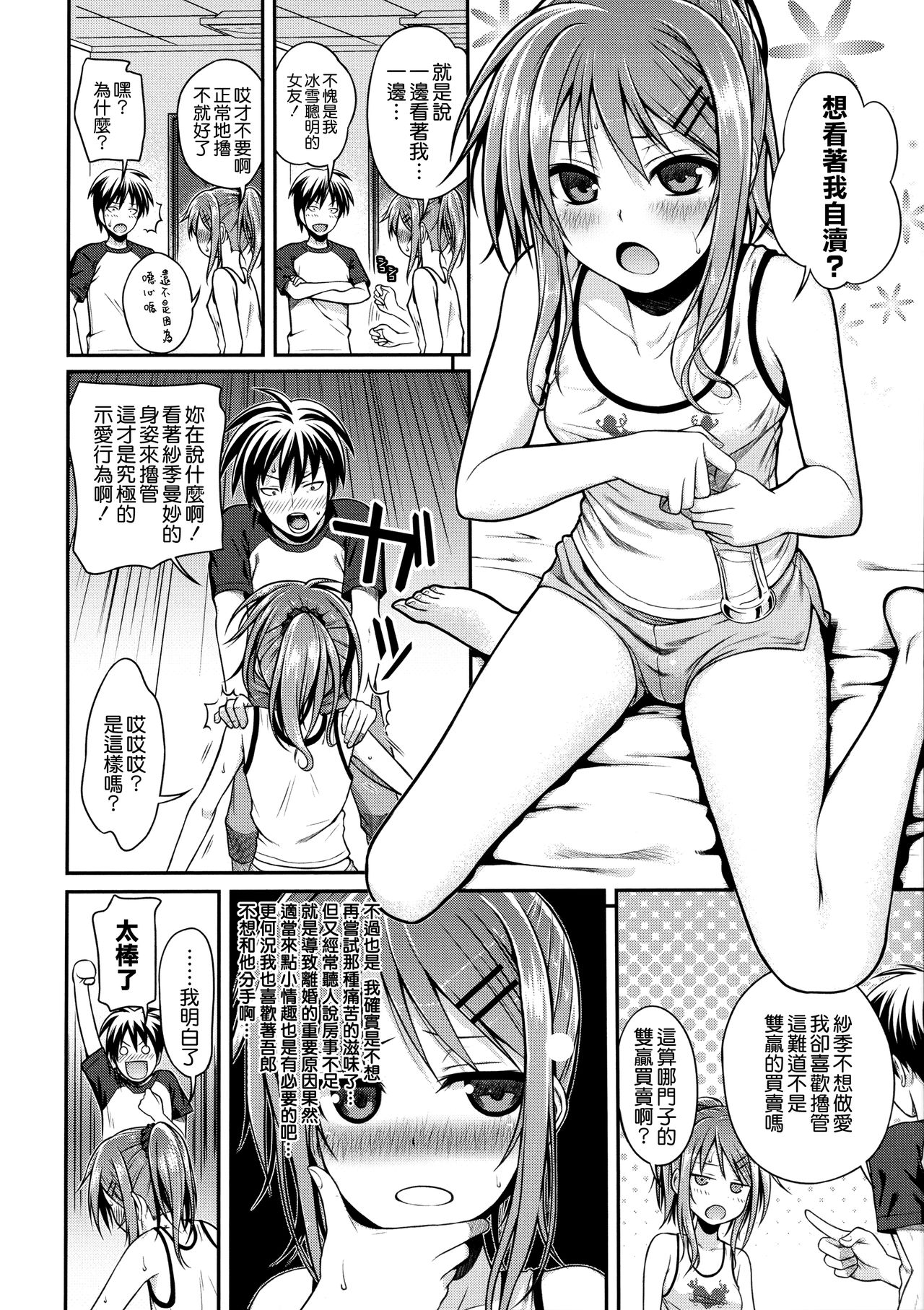 [40010試作型] プロトタイプ マドモアゼル [中国翻訳]