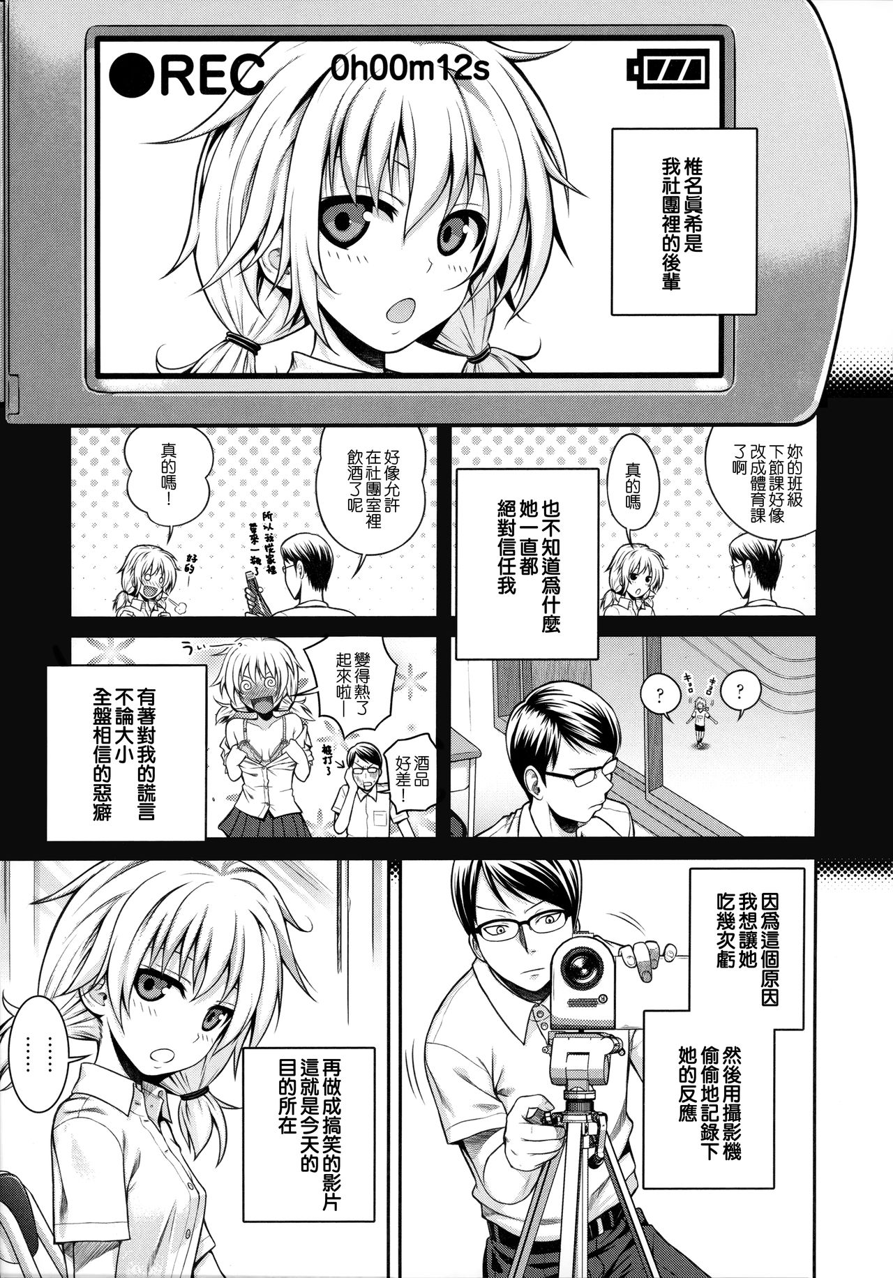 [40010試作型] プロトタイプ マドモアゼル [中国翻訳]