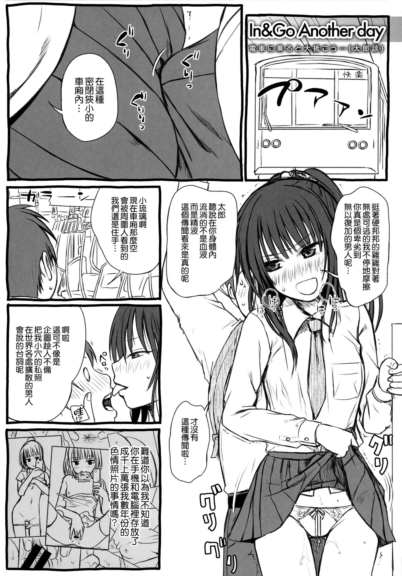 [40010試作型] プロトタイプ マドモアゼル [中国翻訳]