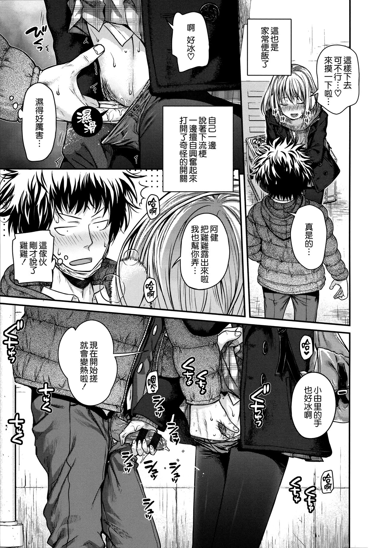 [40010試作型] プロトタイプ マドモアゼル [中国翻訳]