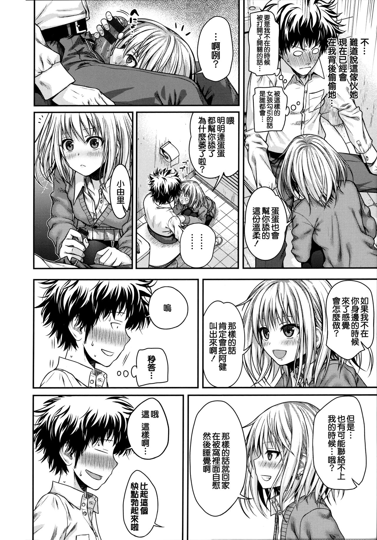[40010試作型] プロトタイプ マドモアゼル [中国翻訳]
