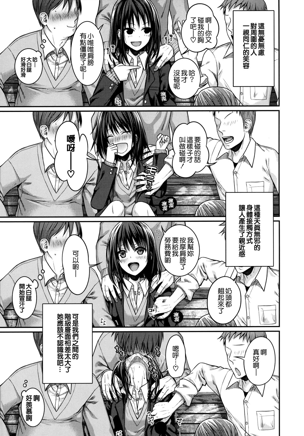 [40010試作型] プロトタイプ マドモアゼル [中国翻訳]