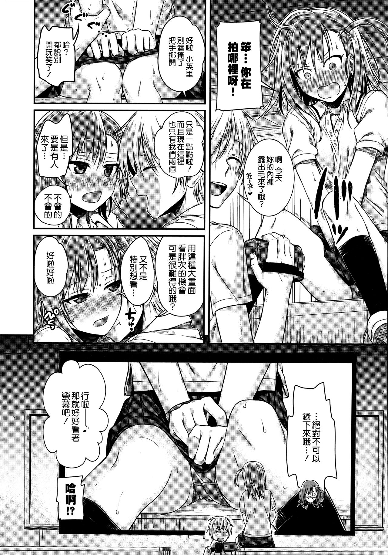 [40010試作型] プロトタイプ マドモアゼル [中国翻訳]