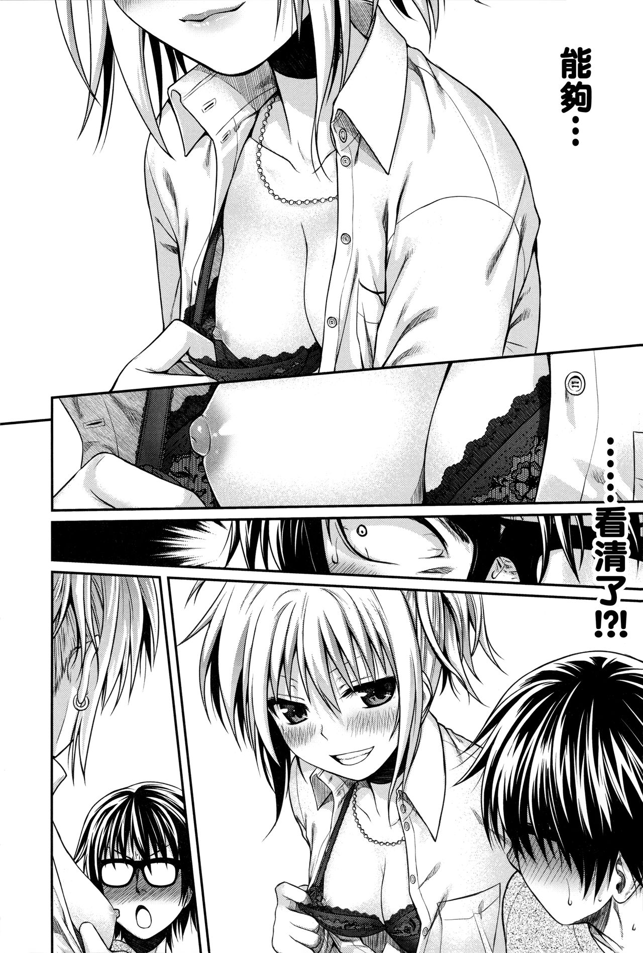 [40010試作型] プロトタイプ マドモアゼル [中国翻訳]
