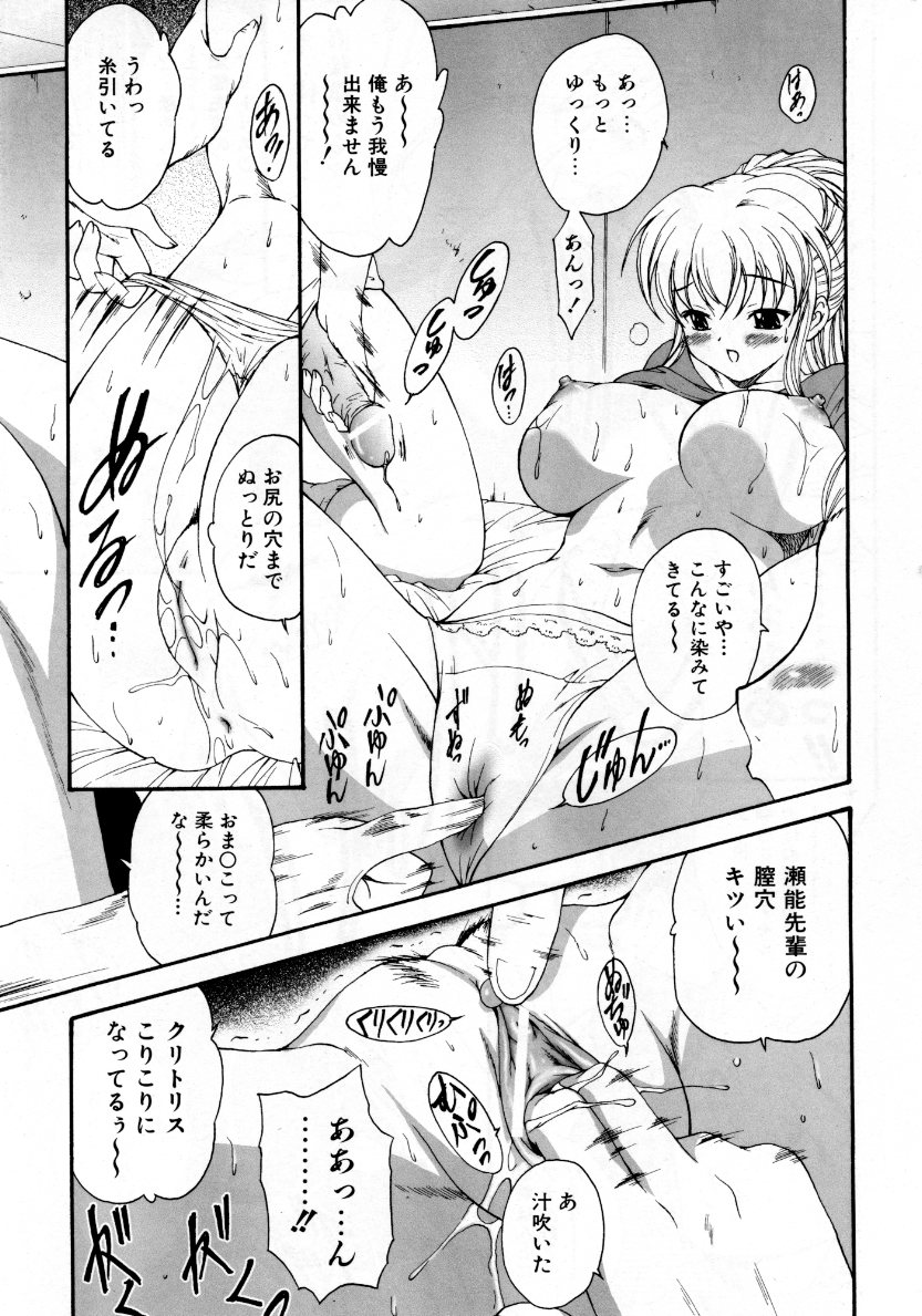 COMIC 阿吽 2007年10月号 VOL.137