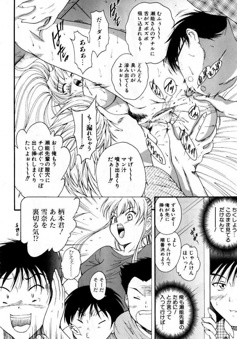 COMIC 阿吽 2007年10月号 VOL.137