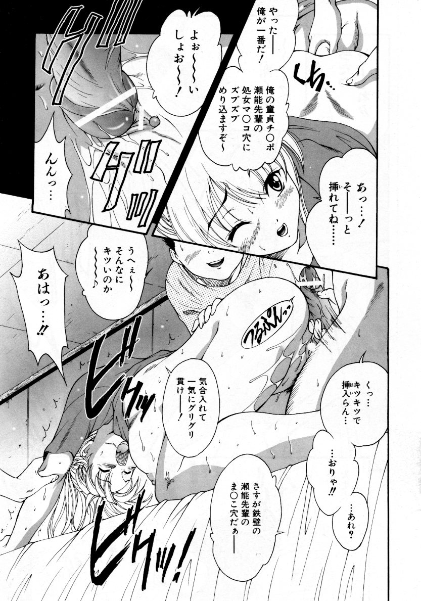 COMIC 阿吽 2007年10月号 VOL.137