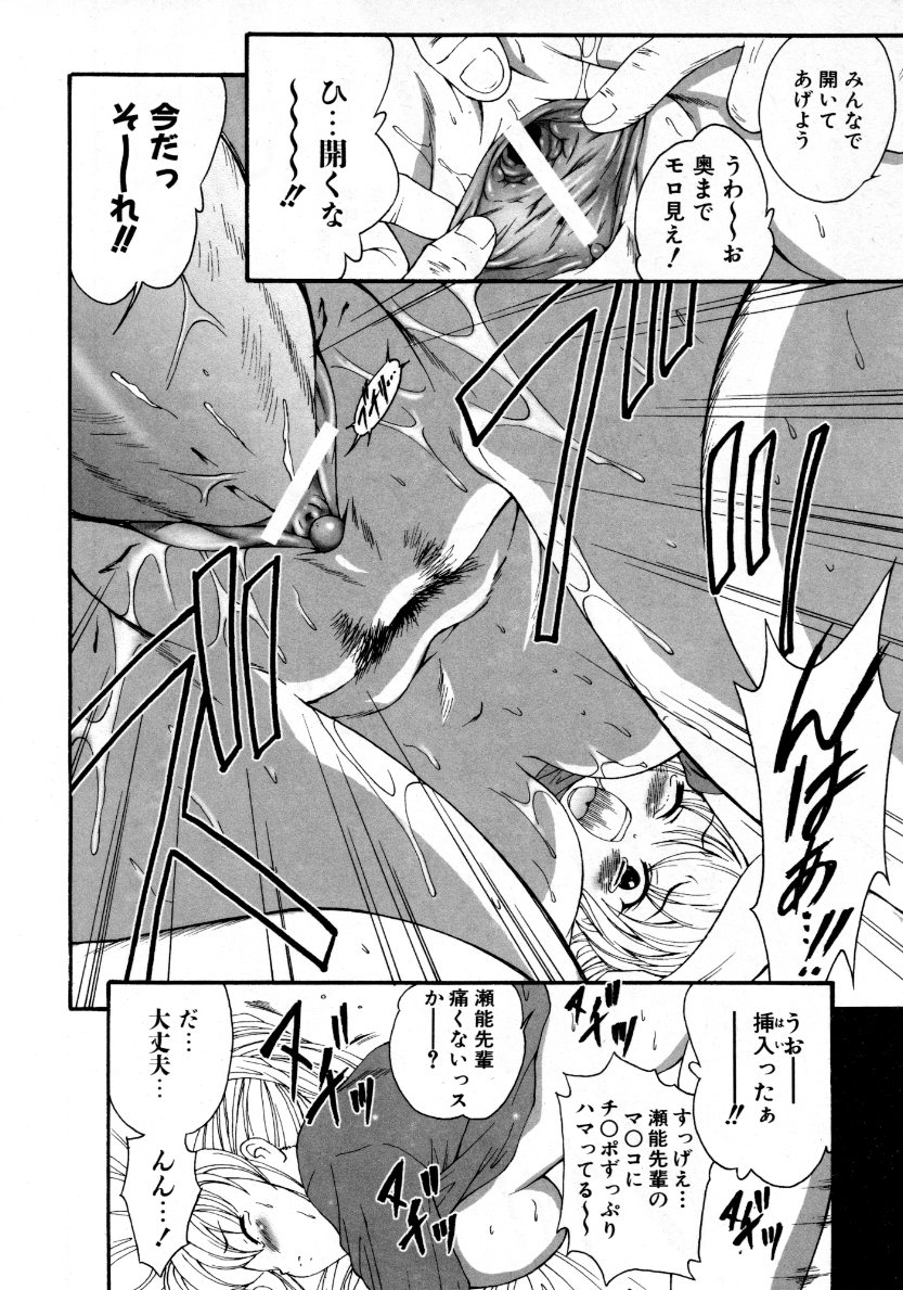 COMIC 阿吽 2007年10月号 VOL.137