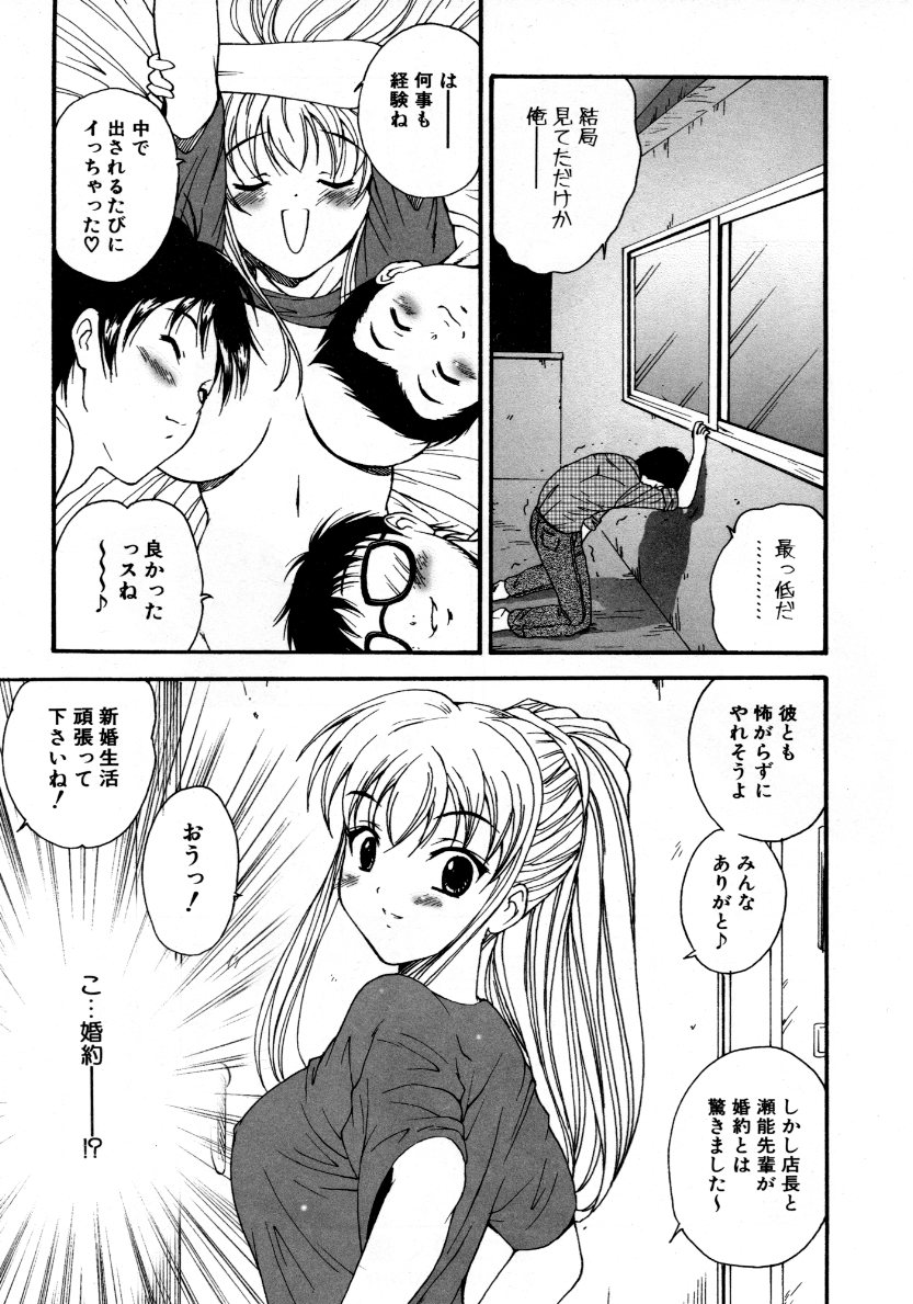 COMIC 阿吽 2007年10月号 VOL.137