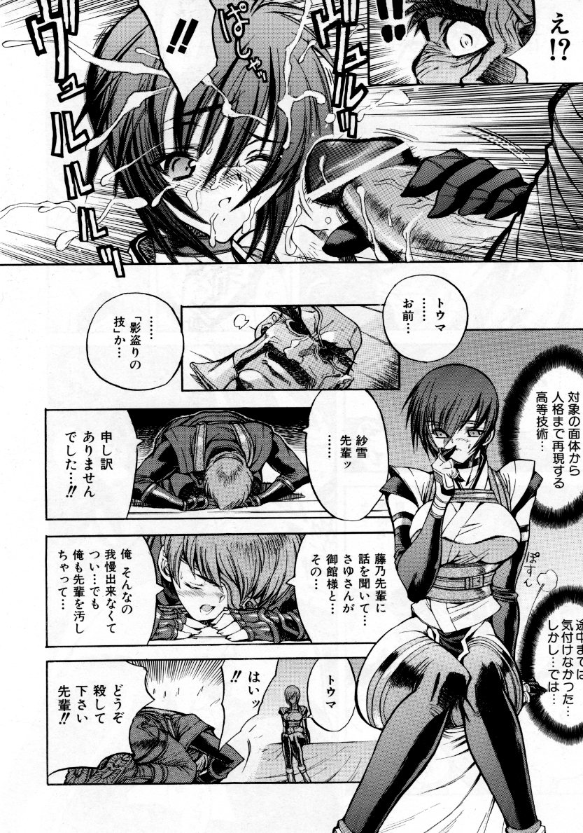 COMIC 阿吽 2007年10月号 VOL.137