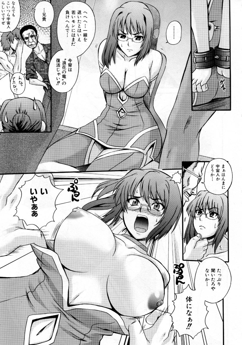 COMIC 阿吽 2007年10月号 VOL.137