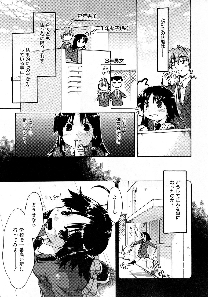 COMIC 阿吽 2007年10月号 VOL.137