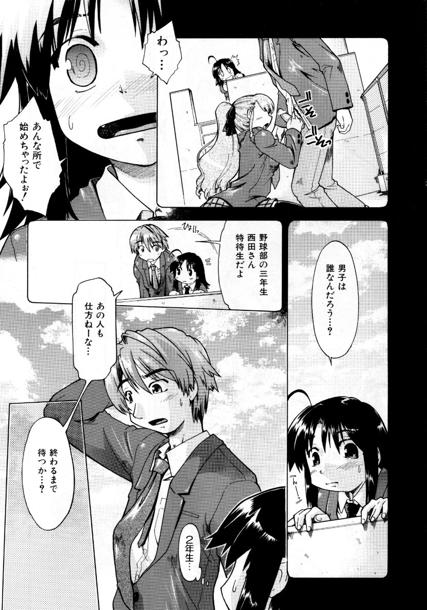 COMIC 阿吽 2007年10月号 VOL.137