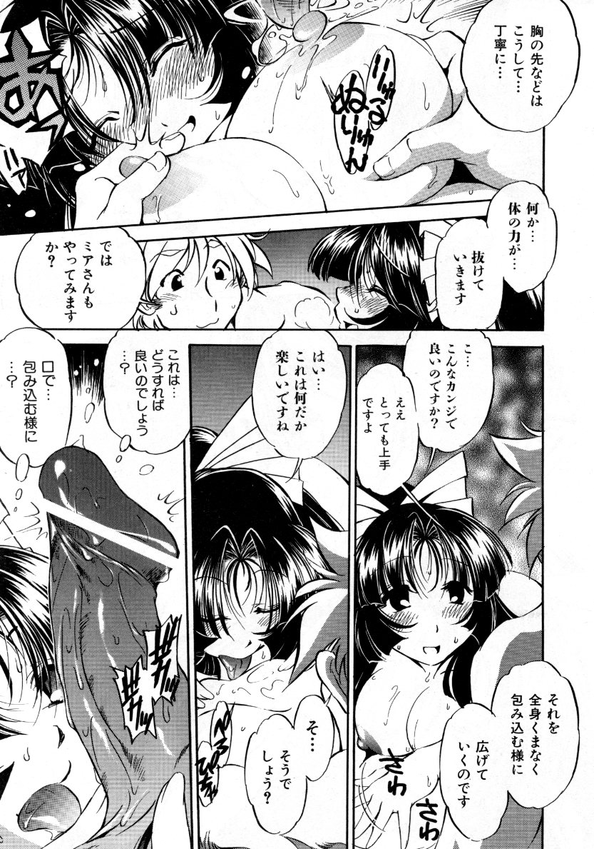 COMIC 阿吽 2007年10月号 VOL.137