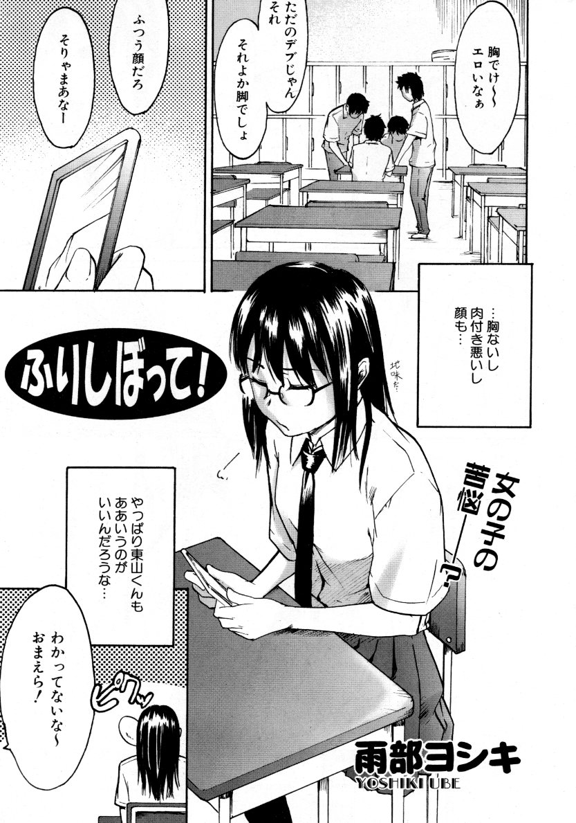 COMIC 阿吽 2007年10月号 VOL.137