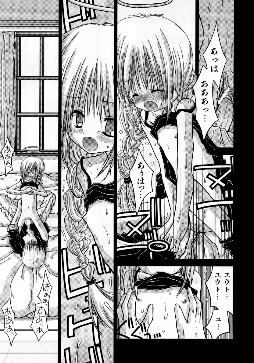 COMIC 阿吽 2007年10月号 VOL.137