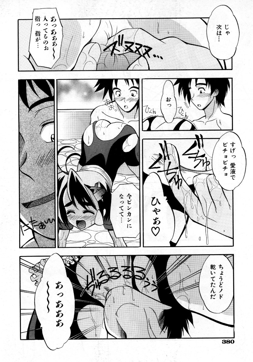 COMIC 阿吽 2007年10月号 VOL.137