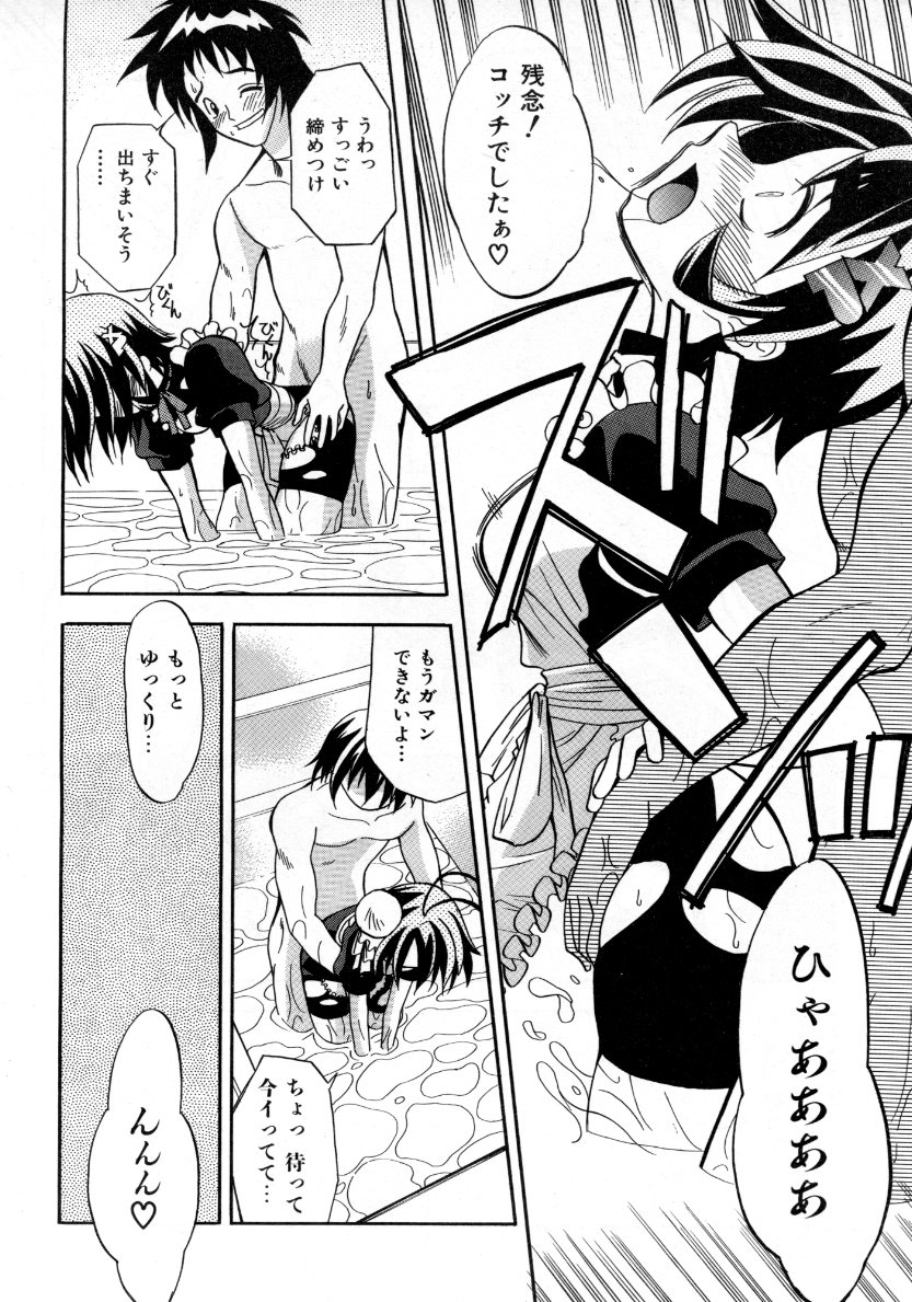 COMIC 阿吽 2007年10月号 VOL.137