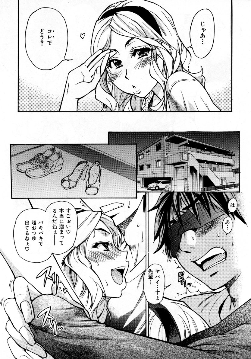 COMIC 阿吽 2007年10月号 VOL.137