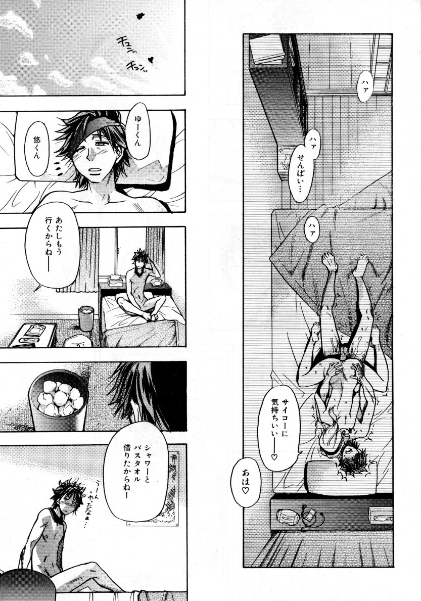 COMIC 阿吽 2007年10月号 VOL.137